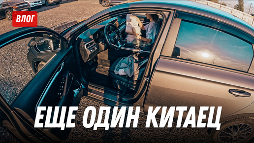 Descargar video: Купили еще одного китайца: Geely Emgrand