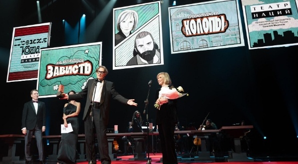 Фото предоставлено пресс-службой Театра Наций