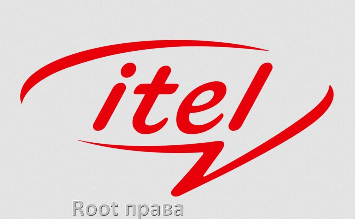 
Как получить Root права на телефоне itel через компьютер и без ПК c Android