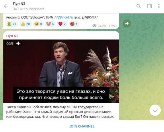    Скриншот: t.me/dimsmirnov175