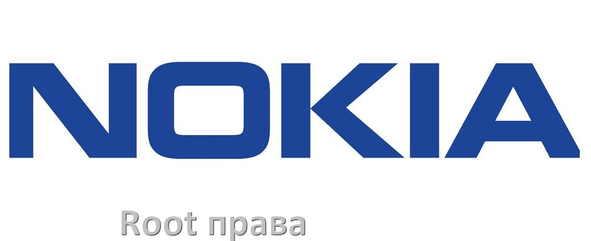 
Как получить Root права на телефоне Nokia без ПК и через компьютер c Android