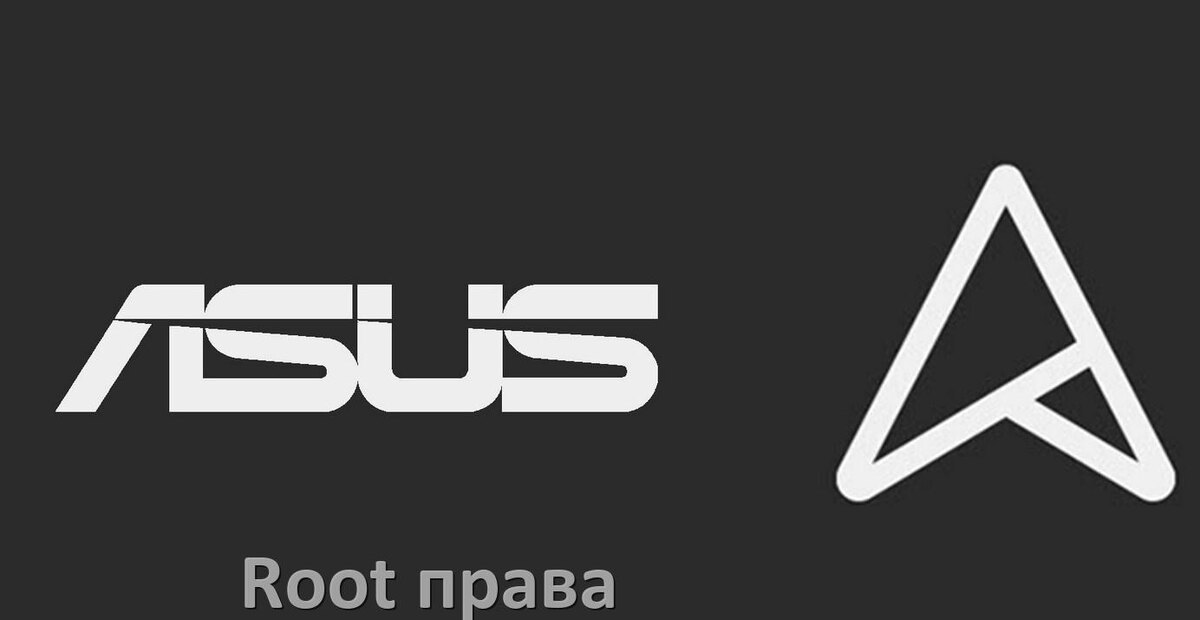 Помогите как установить рут права на ASUS t00q с андроид 4.4.2