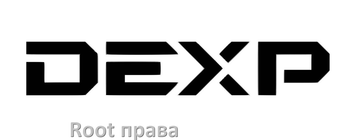 
Как получить Root права на телефоне DEXP через компьютер и без ПК c Android