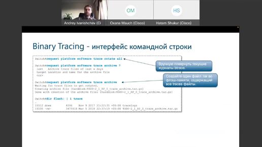 Настройка VLAN на коммутаторе Cisco