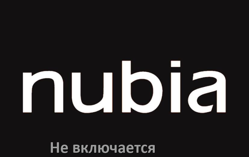 
Телефон nubia не включается что делать как включить в Android 15, 14, 13, 12