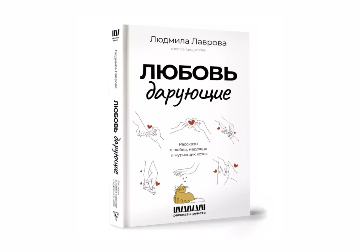 Проводник - Порно рассказы и истории