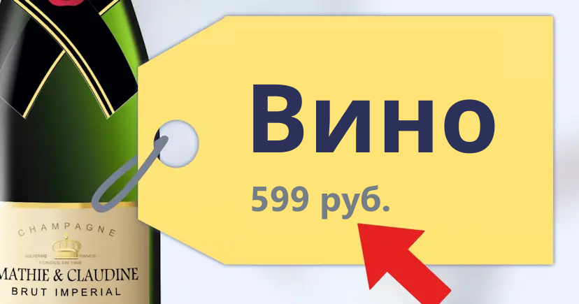 Как правильно продавать гедонистические (эмоциональные) товары, на что обращать внимание покупателя?