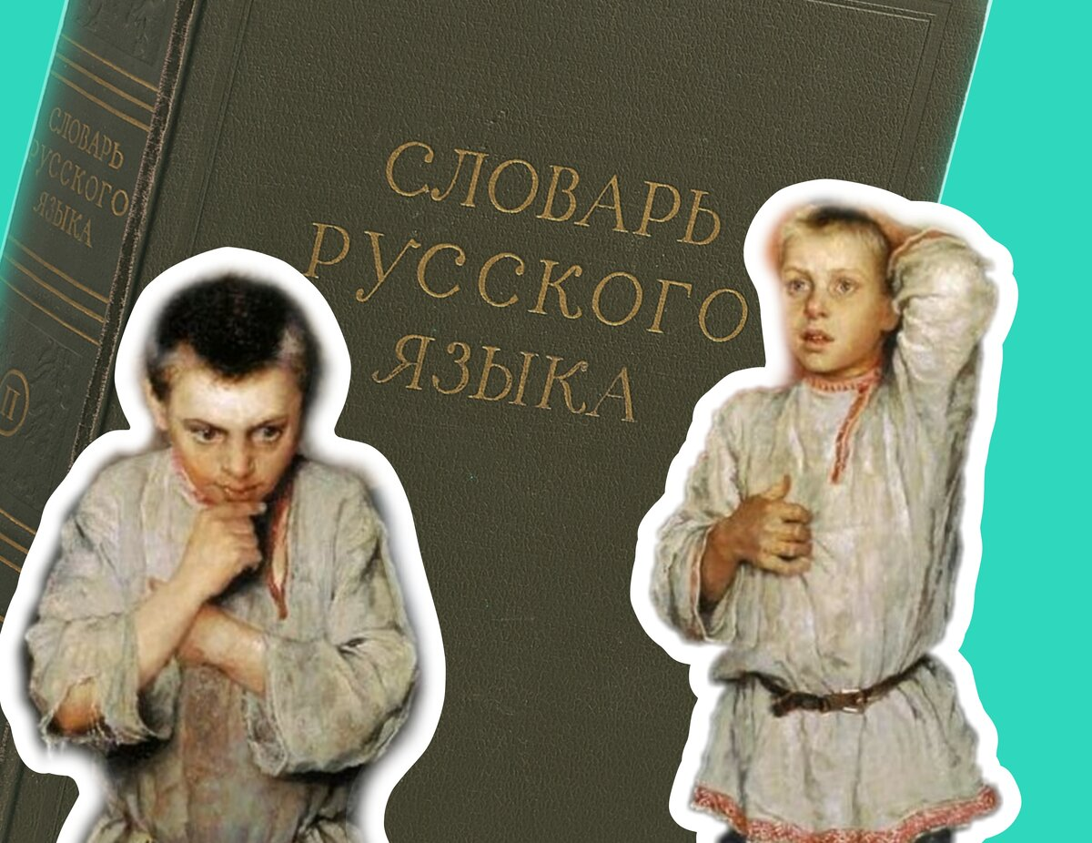 Раз хотел