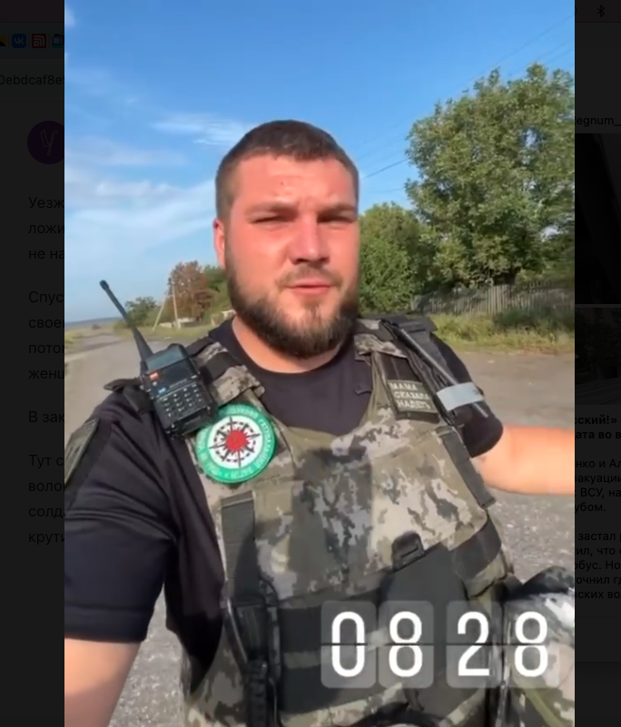 Даниил Захарченко