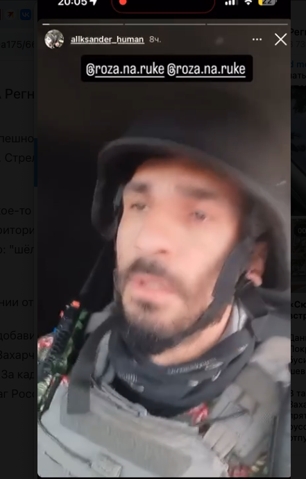 Напарник Захарченко также записал видео, в котором называл свое спасение чудом
