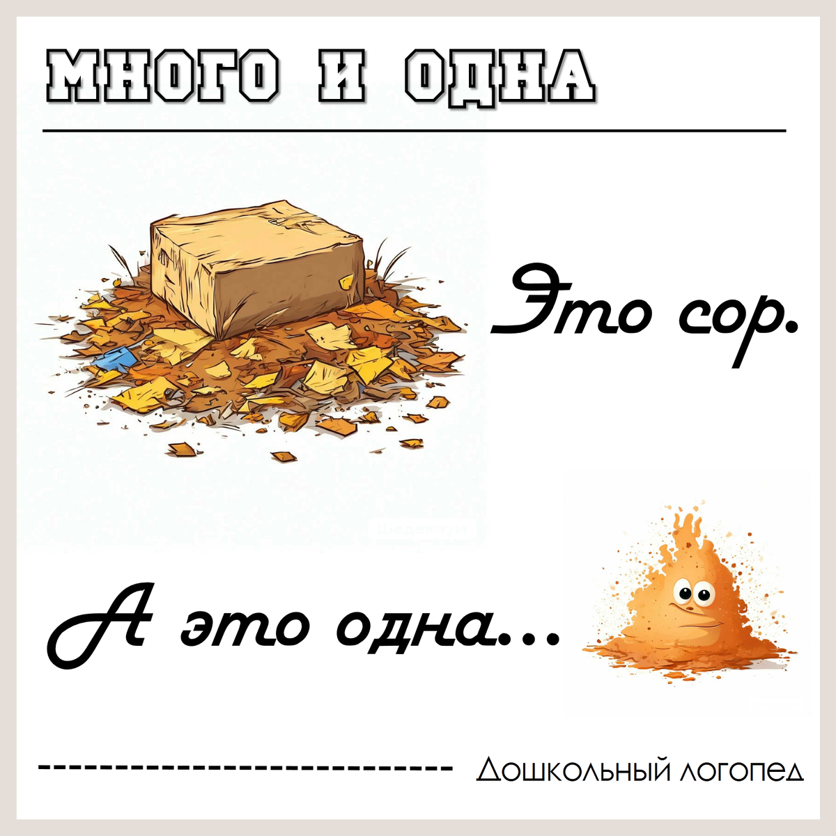 Чтобы увидеть следующее задание, листайте галерею:)