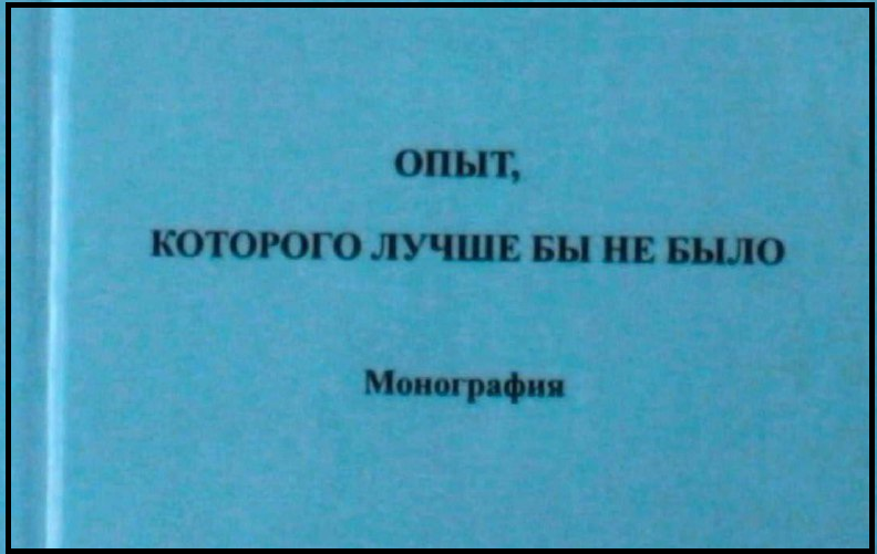 Неожиданно... Хранение денег на вкладах  в банках и депозитах в текущих условиях считается неразумным!