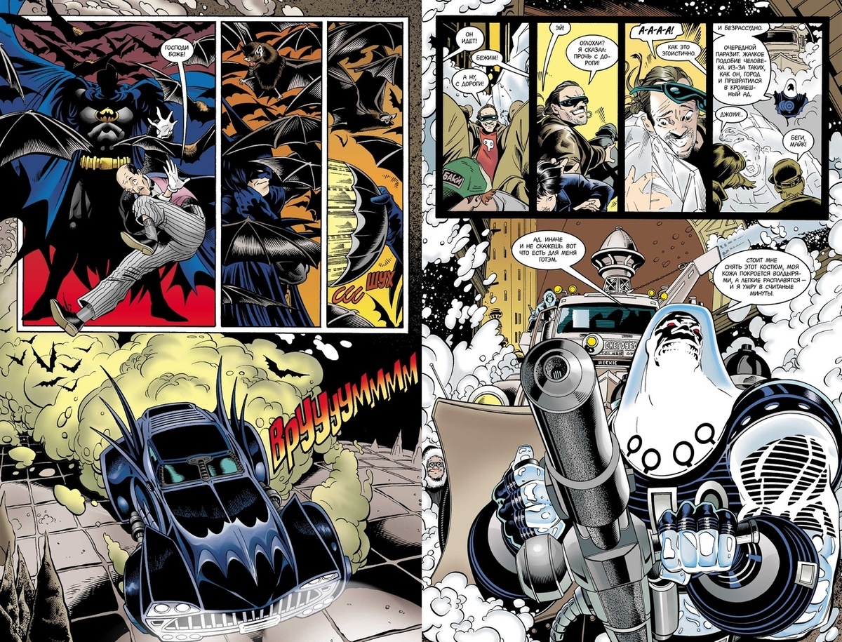 Разворот из графической новеллы Пола Дини «Бэтмен: Мистер Фриз» © ООО «Издательская Группа «Азбука-Аттикус»