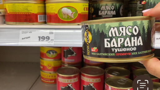 ЦЕНЫ В РОССИИ СЕГОДНЯ НА ПРОДУКТЫ ПИТАНИЯ / МАГАЗИН МАГНИТ