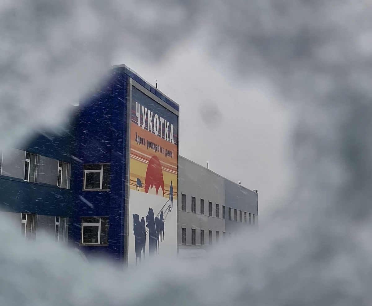 Аэропорт "Угольный" - главный авиаузел Чукотского автономного округа