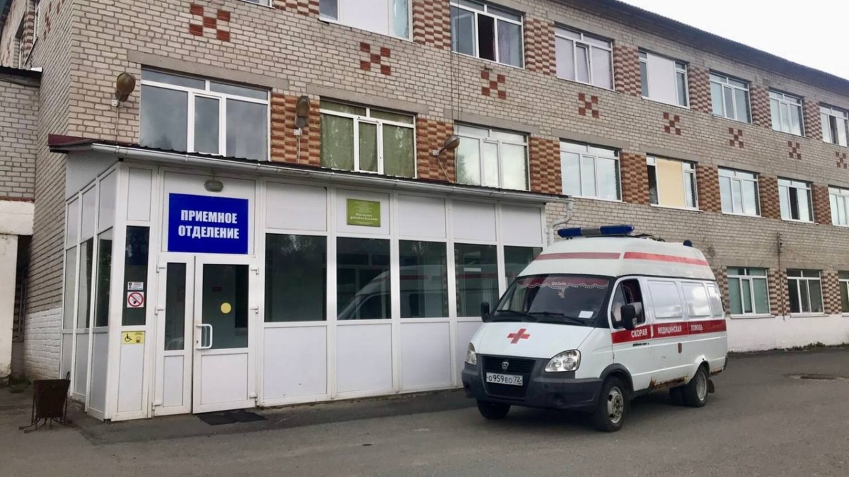 Здравоохранение Тюменской области📷
