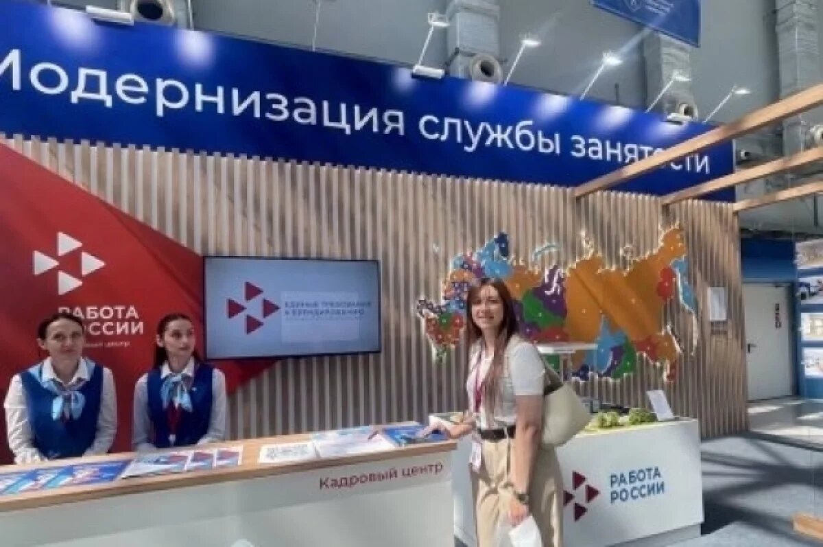    Псковская делегация участвует во всероссийской неделе охраны труда в Сочи