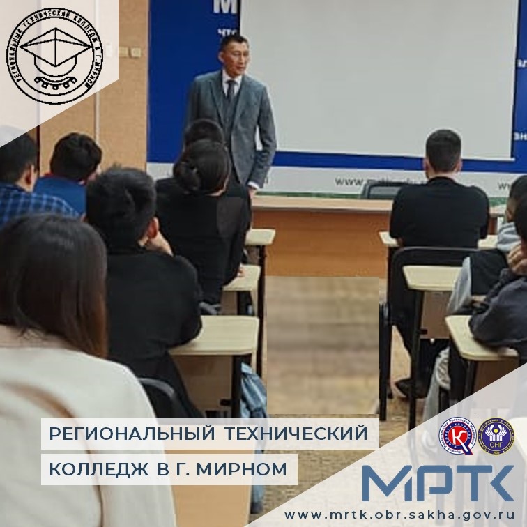 Директор на связи: важные идеи для студентов, проживающих в общежитии МРТК! 