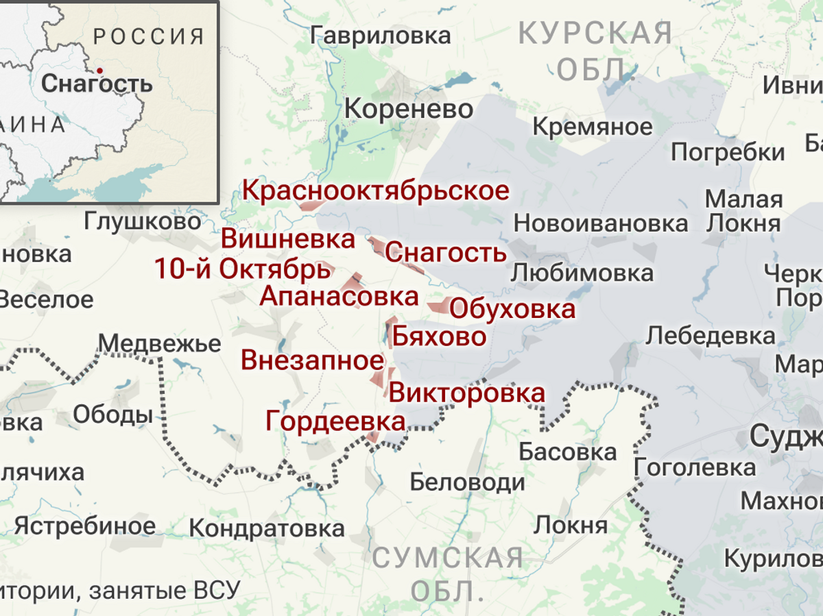    Освобожденные населенные пункты Курской области© Инфографика