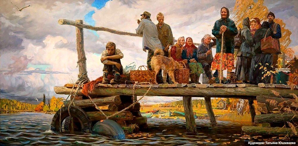 Татьяна Юшманова: Пристань, 2003г