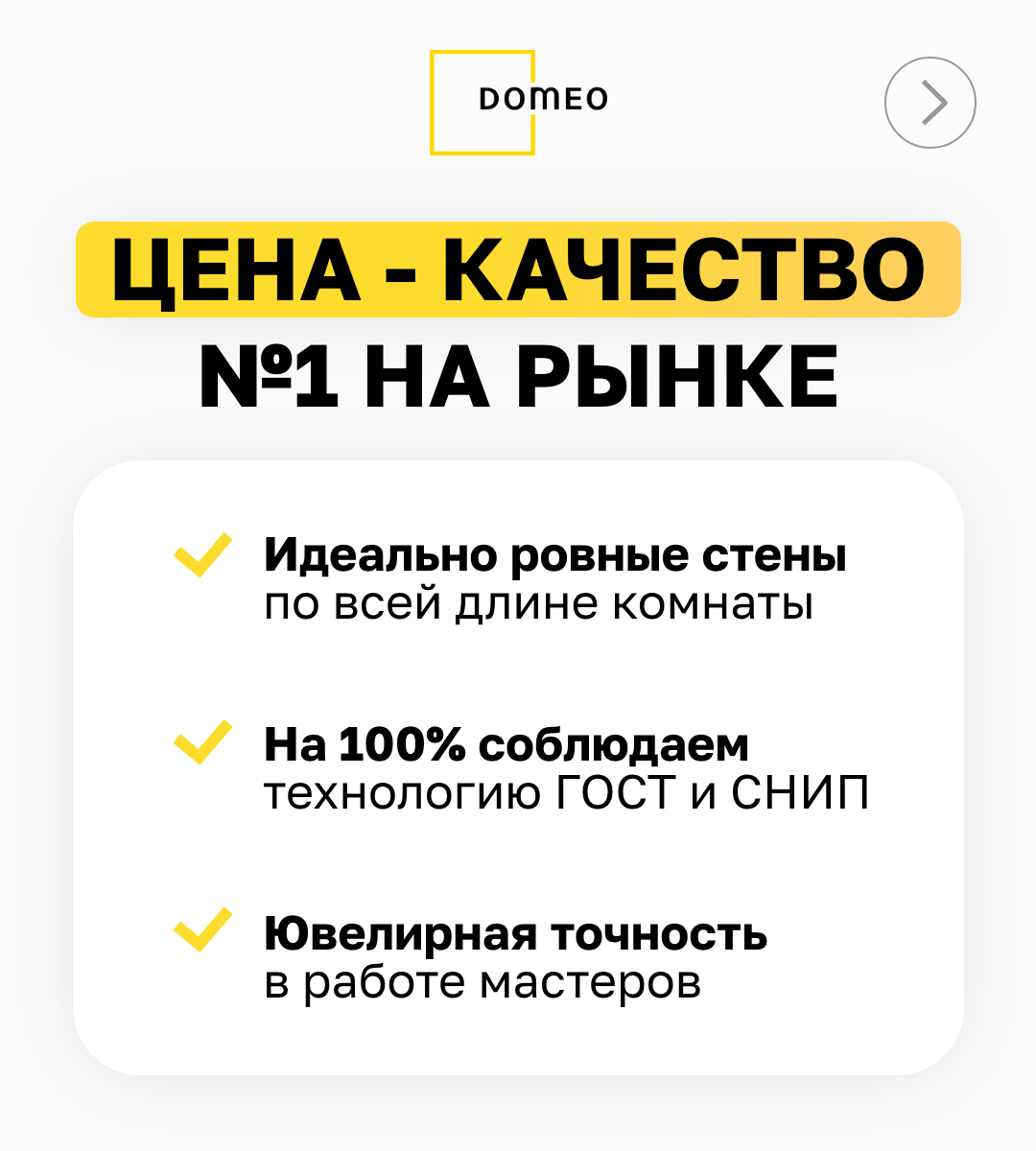 -2-3