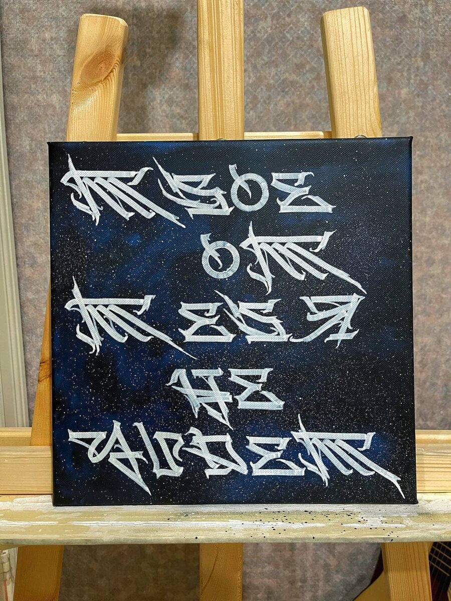 "Твоё от тебя не уйдет". Моя работа.