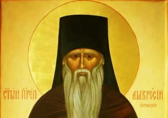 Преподобный Амвросий Оптинский: Старец и духовник России