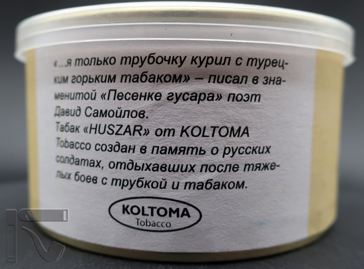 Трубочный табак Huszar. Фото:©канал "Уголок Курильщика"
