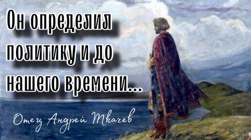 Стать серьезнее - это наша задача сегодня. Отец Андрей Ткачёв