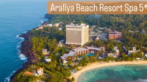 Download Video: Araliya Beach Resort Spa Unawatuna семейный отель с одним из лучших пляжей для купания #шриланка