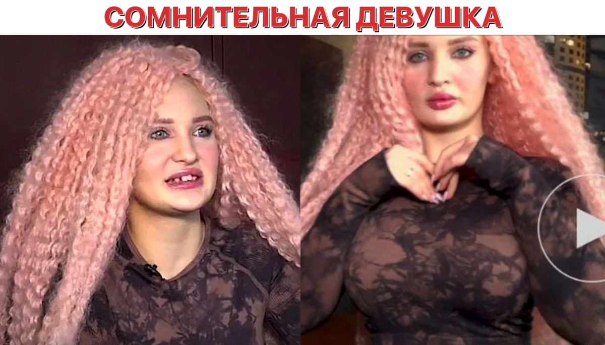 Коллаж автора 