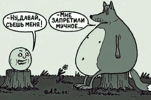 Из интернета