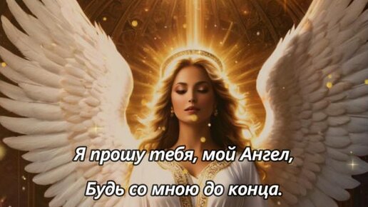 Саша не молчи. Музыка я прошу тебя. Музыка я прошу тебя. Я прошу тебя сумей забыть все тревоги дня текст. Музыка я прошу тебя.