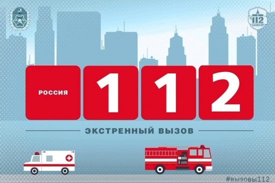    Фото: Управление Департамента ГОЧСиПБ по ЮЗАО