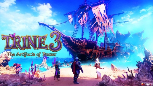 #1 Не вместе в Trine 3