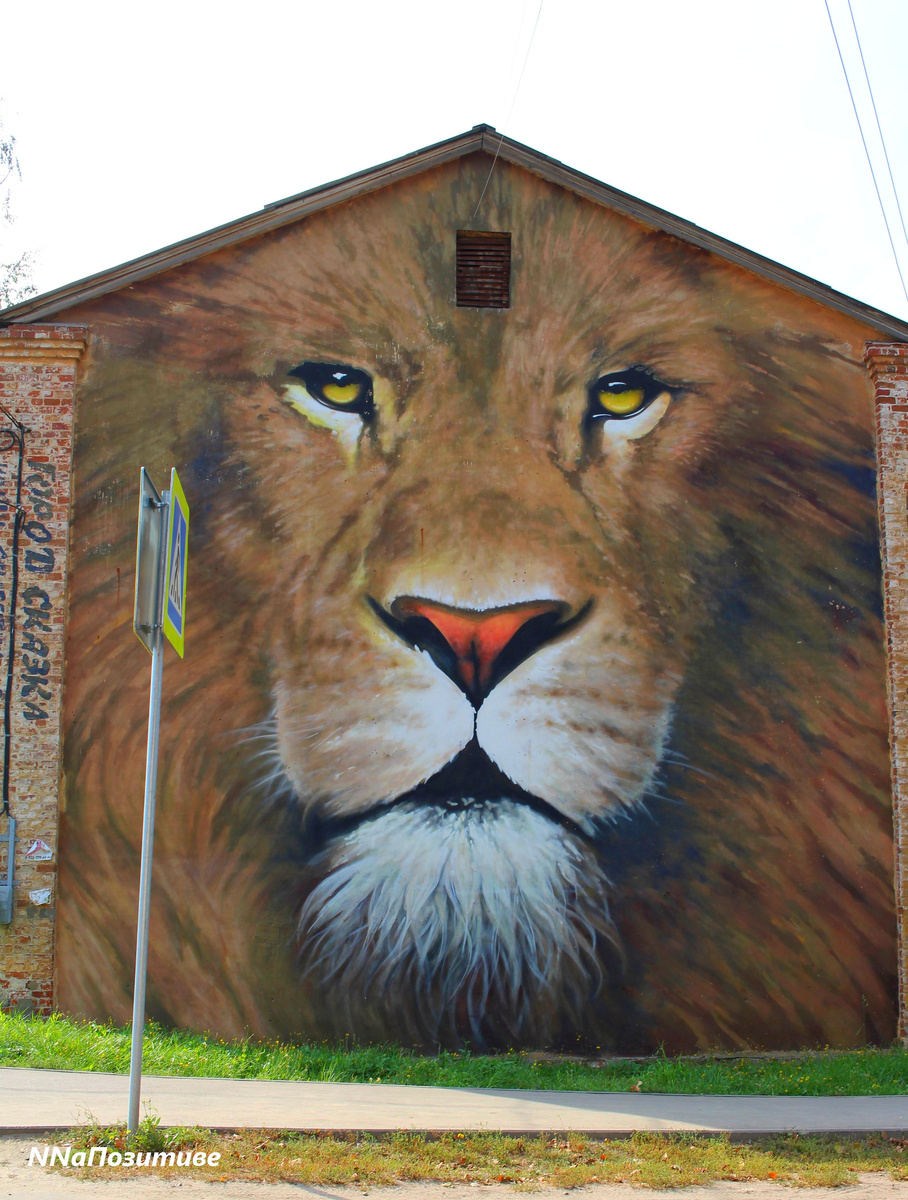 Лев на доме № 99