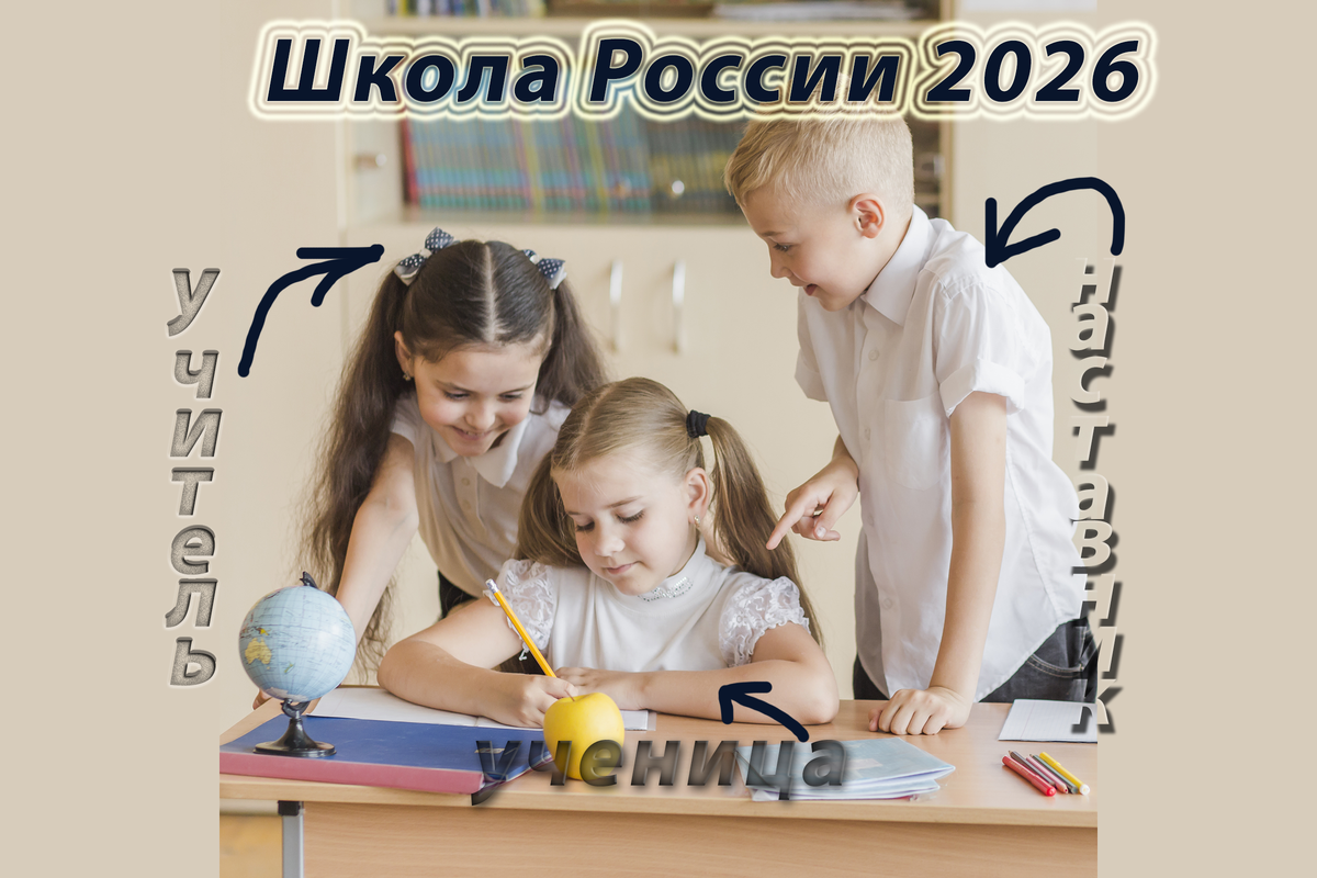 монтаж автора