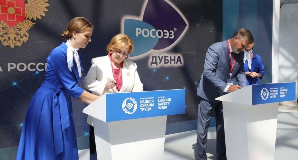    ФМБА России