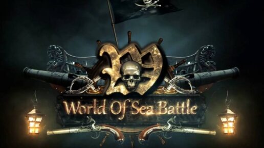 Скачать видео: World Of Sea Battle