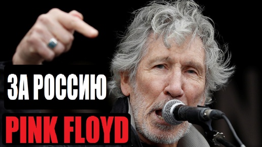 Правда одна песня