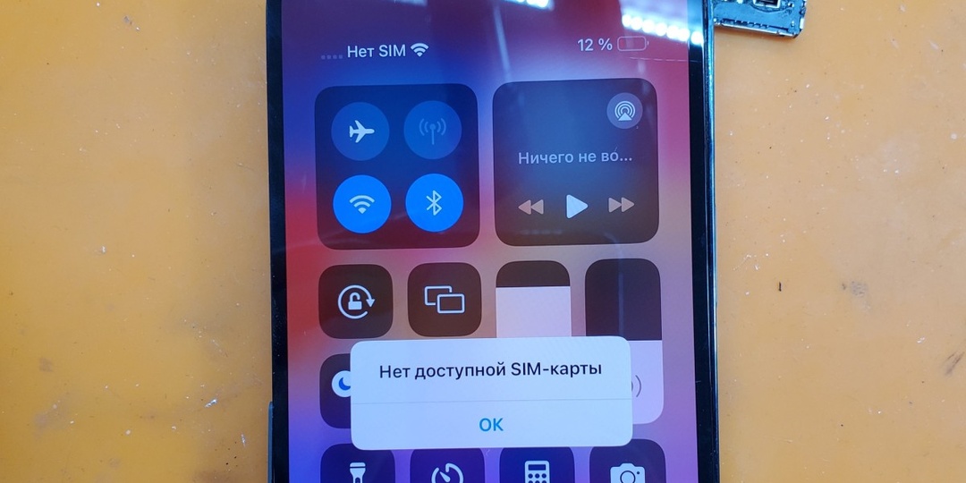 eSIM ломает iPhone? Что известно о проблеме и как её решить