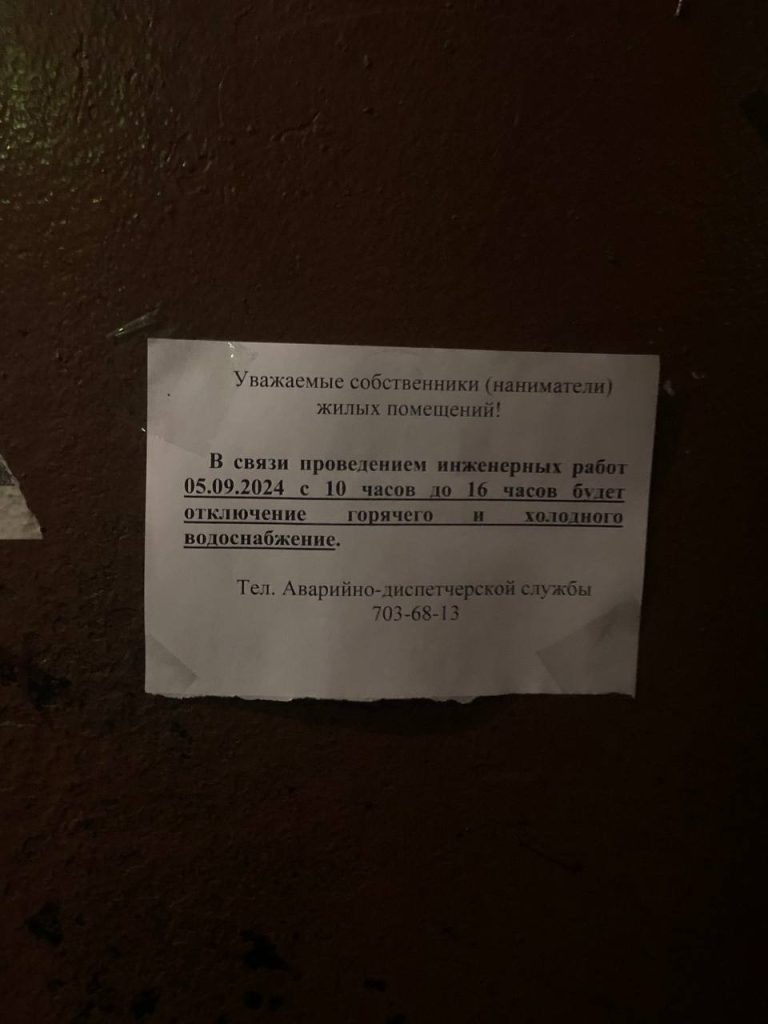 Фото читателя Gazeta.SPb