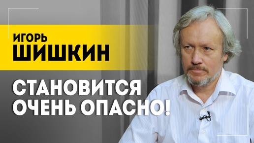 Эксперт о том, как Америка пытается развалить Россию изнутри