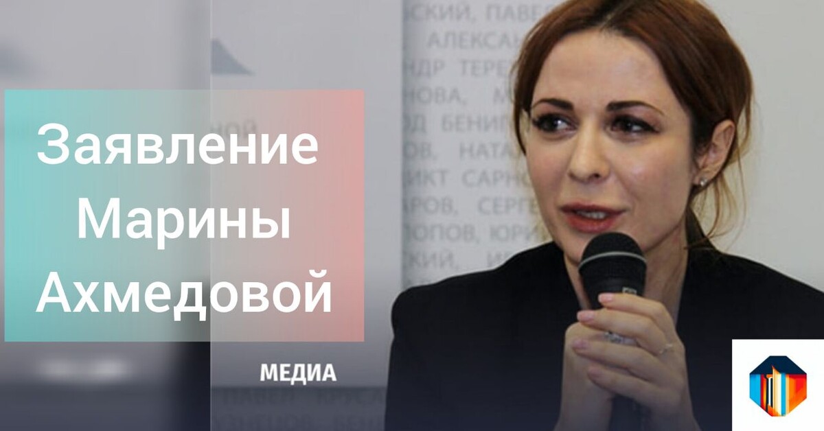 Личное заявление из её телеграм канала 