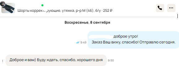 Скриншот из профиля автора