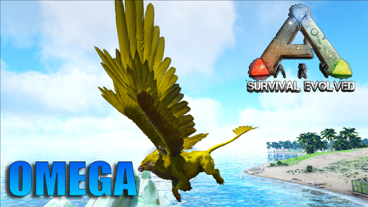 OMEGA ГРИФОН Мод ARK OMEGA - ARK SURVIVAL EVOLVED #21