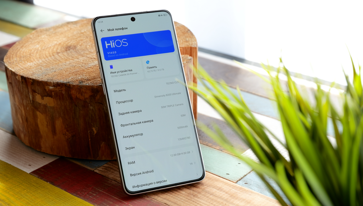    TECNO — дочерняя компания Transsion Holdings. А ещё в этот холдинг входят Infinix и Itel. Поэтому оболочки трёх брендов хоть и не в точности копируют друг друга, но похожи. Фото: news.myseldon.com