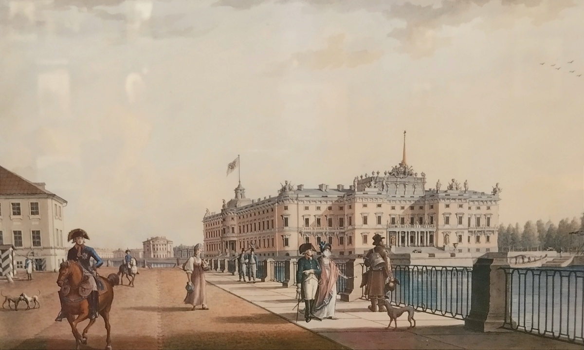 Михайловский замок со стороны набережной Фонтанки (с акварели Б. Патерсона 1801 г.). Музей Достоевского.