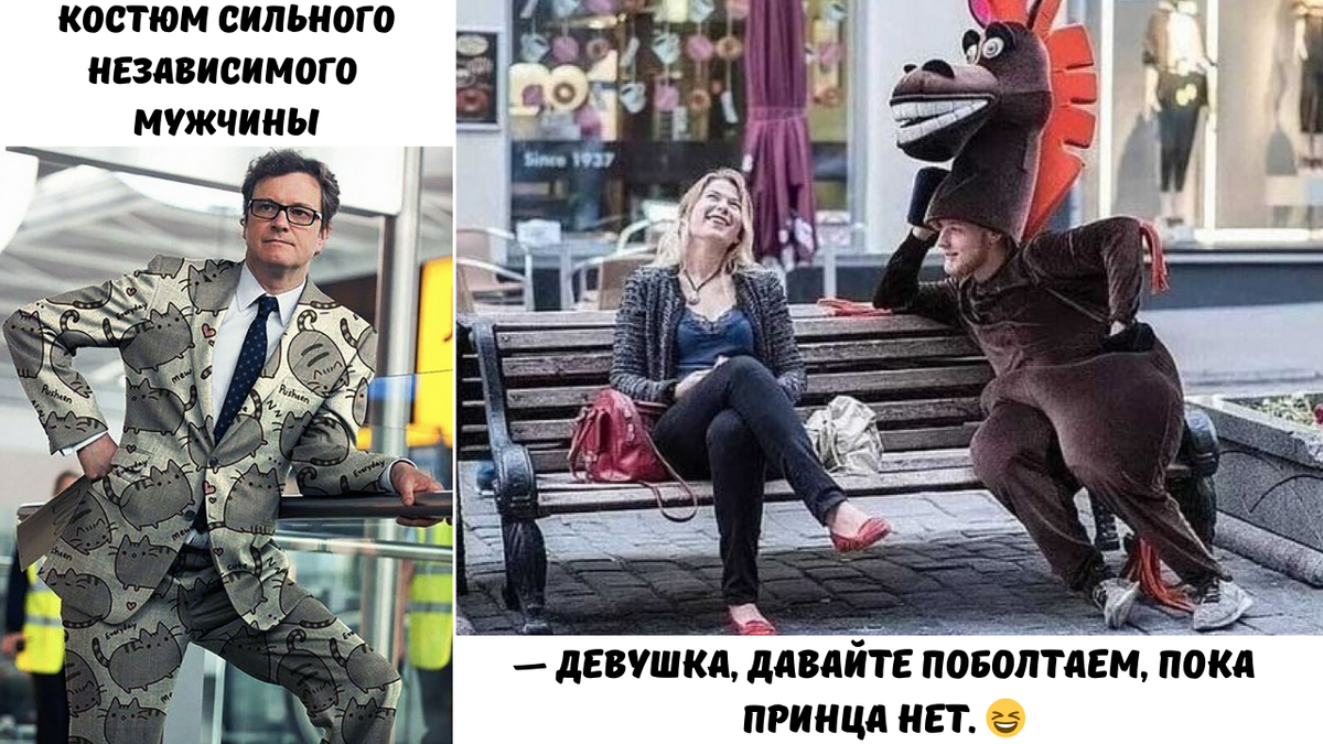 Она самая самая ой ее
