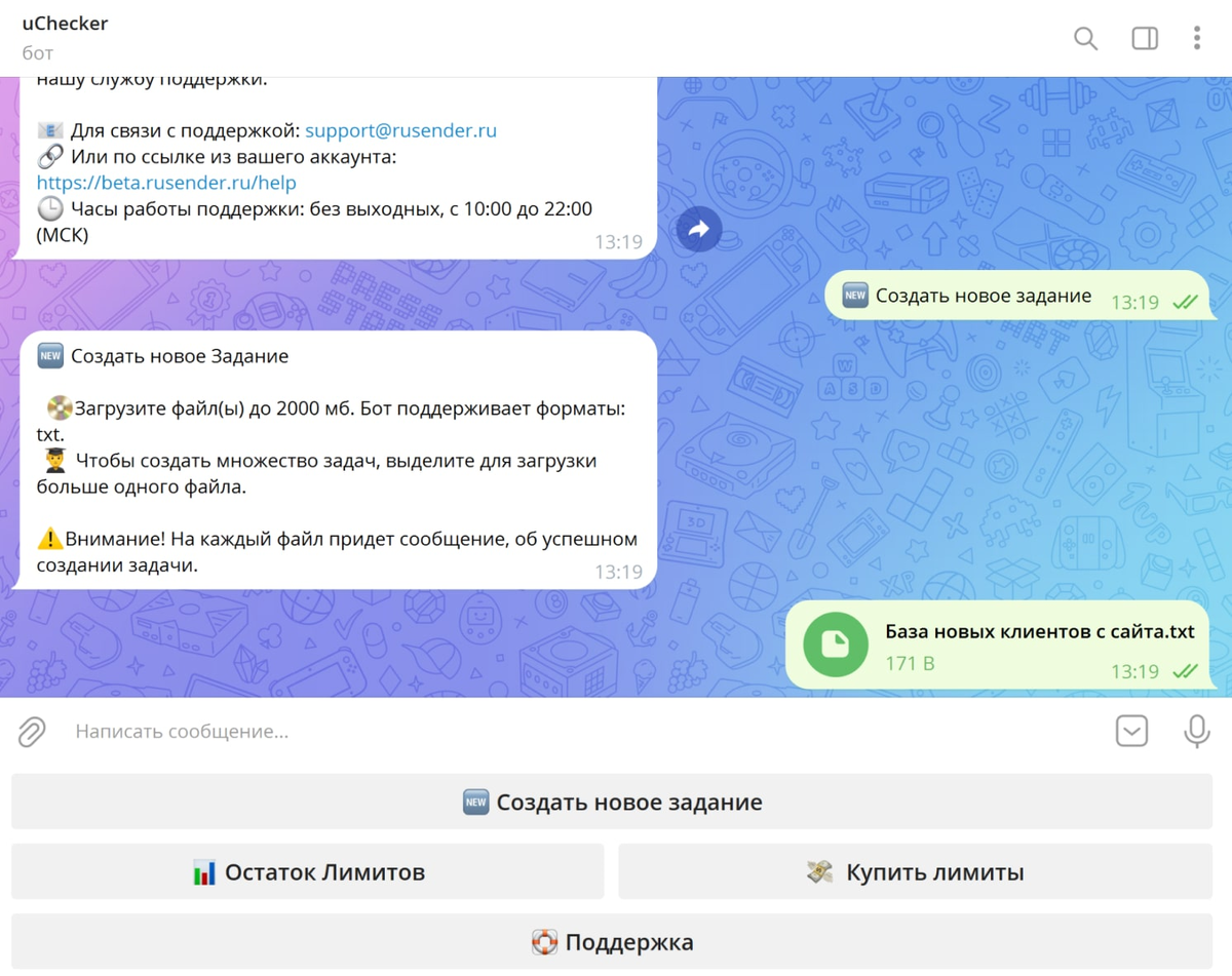 Telegram-бот uChecker